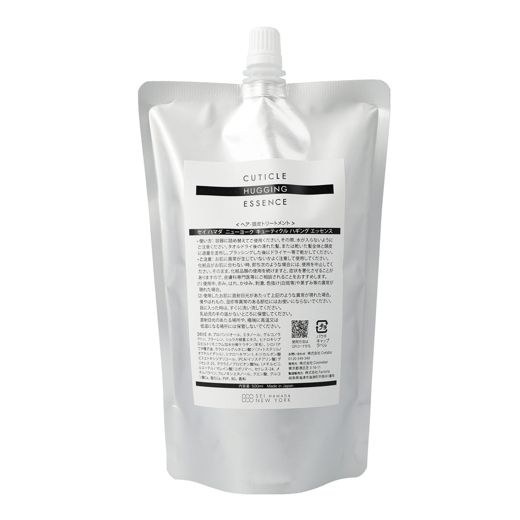 SeiHamadaNYキューティクルハギングエッセンス詰替え 500ml